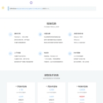 以厘php框架 v10.0.5