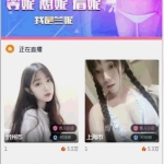 运营级大秀//带支付 程序源码+视频教程