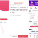 【华夏基金投资理财源码】全新二开基金理财程序+独一无二的功能逻辑+在线客服