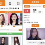 响应式投票评选系统V3.2.1-礼物献花版（支持微信）