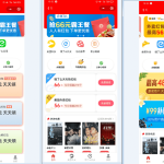 2021外卖CPS分销微信小程序源码 外卖侠CPS全套源码