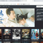 MVSO影视程序，精简UI，魔改超强seo