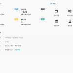 【开源】新自动采集影视CMS程序开源