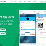 彩虹聚合快速登录中转API程序源码