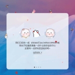 情人节表白网页单页源码