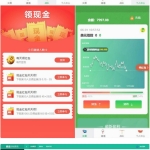 西瓜小清新币圈免公众号版+对接支付+推广K线正常完美源码