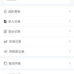 运营版打包漂亮UI大脸新版币圈源码/完美K线/无bug