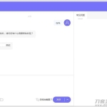 PHP客服系统开源源码3.6 带评价功能