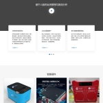 店滴AI会员管理系统 v1.1.4