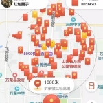 抢红包+红信圈+全民推+人脉资源共享平台