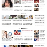 仿新版《趣味网》视频文章问答综合网站源码_帝国CMS7.5