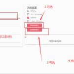 个性二维码生成源码，给二维码带背景图片