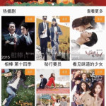 2021苹果CMSV10 JAVA原生影视双端修改版源码：影视APP投屏附安装教程