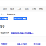 百度爬虫页面自动繁殖程序+教程自动SEO优化