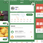 抽奖盒子小程序源码