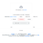 在线解密qmc和ncm等音乐加密格式网站源码