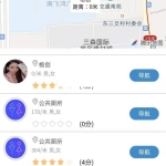 WC厕所查查v1.0.4小程序源码 共享厕所在线查询系统