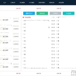emlog仿某火资源网网站源码