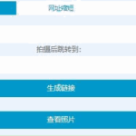 在线PHP偷拍网恋照妖镜源码