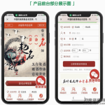 宝宝起名/八字起名/周易取名/周易八字起名网站