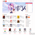 最新YGBOOK全自动采集小说源码