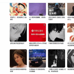 扣扣QQ领赞网PHP网站源码