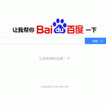 让我帮你百度一下源码 专治伸手党