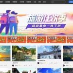 价值1500元最新仿720全景云系统/可生成小程序+带PC端+安装教程