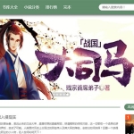 PTCMS可听书可下载的小说站源码 带自动采集和搭建视频教程