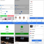 娃娃语音合成 | 微信小程序源码