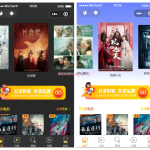 最新全解密无授权影视小程序电影小程序流量主广告费提供苹果CMS接口