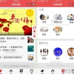 老年图文定制小程序3.8.0开源+前端