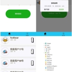 JavaSpringMVC+H5飞翔的小鸟游戏微信小程序源码