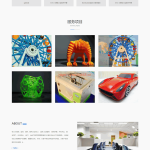 蓝色响应式3D打印设备公司网站模板源码 自适应手机端+程序后台/安装版