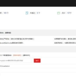 Thinkphp内核仿918国际导航简洁模板网址导航源码