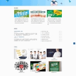 【易优cms】响应式网站职业创新教育企业网站模版响应式移动端源码