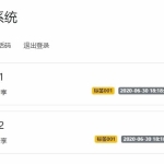 【微信活码管理系统】PHP在线制作微信二维码活码管理平台引流源码 独立版网站系统