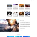 易优cms国际货运物流企业网站模版源码 响应式移动端