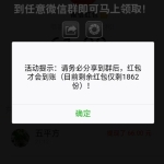 【微信视频强制分享】2021首发视频裂变分享广告流量引流吸粉变现系统源码