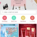 开源微信小程序商城源码带小白搭建安装使用文档[ThinkPHP 5.1内核]