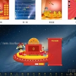 【WX上壁】新版微信上壁微实况结婚纪念交互大画面互动抽奖系统的源代码