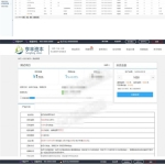 买多买空策略买股 投资理财赚钱复利源码 带wap可封装app