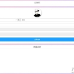 PHP微信支付宝换钱网站源码 可对接任何易支付平台