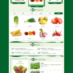 易优cms瓜果蔬菜农业种植基地网站模板源码 带手机端