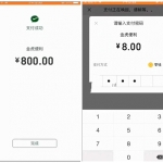 牛赏源码+双码率新版视频云转码系统源码（暗雷）
