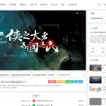 emlog个人博客论坛资源分享网整站源码 附带200多条数据