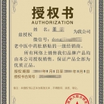 产品防伪查询系统网站源码 带90套证书模板