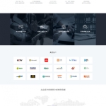 仿小鸟云主机服务器商IDC网站源码全新WAP