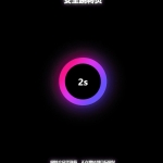 黑色炫酷网址安全跳转GO跳转PHP源码