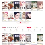小浣熊5.0漫画CMS精仿土豪漫画系统源码
